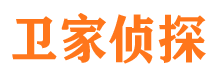 鸠江调查事务所